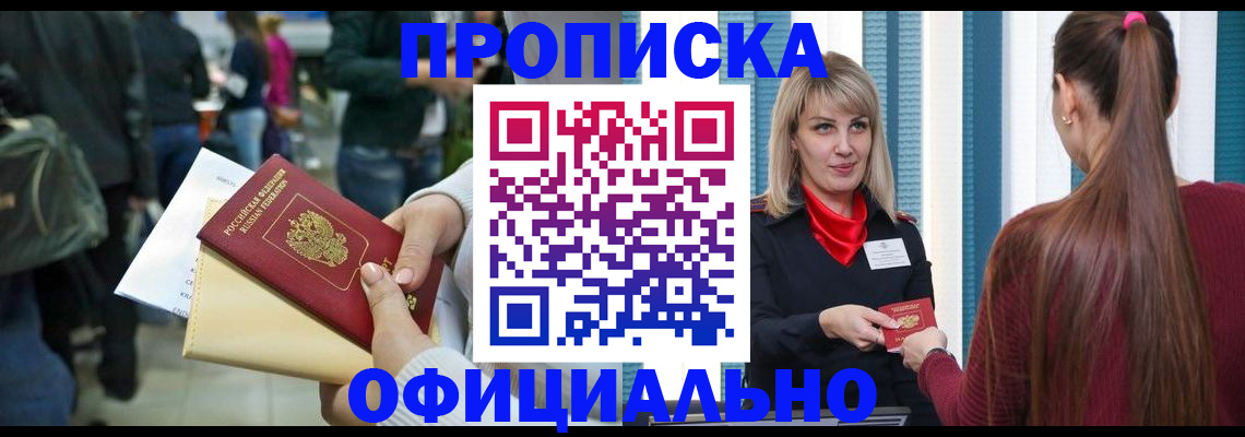 временная регистрация адрес в Дагестанских Огнях