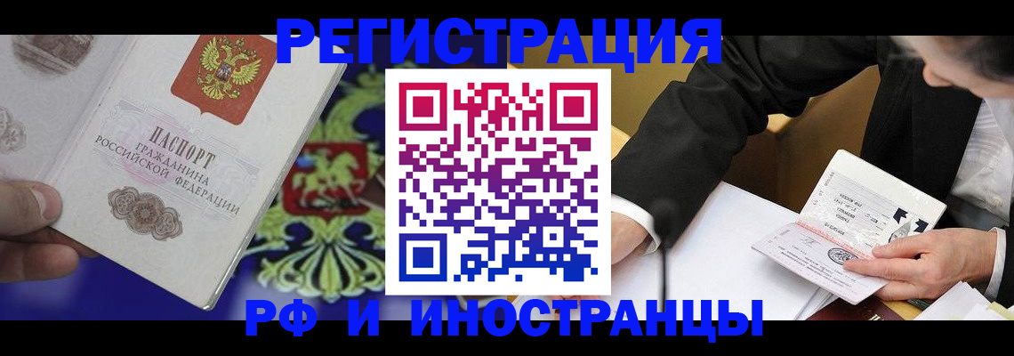 прописка регистрация в Дагестанских Огнях