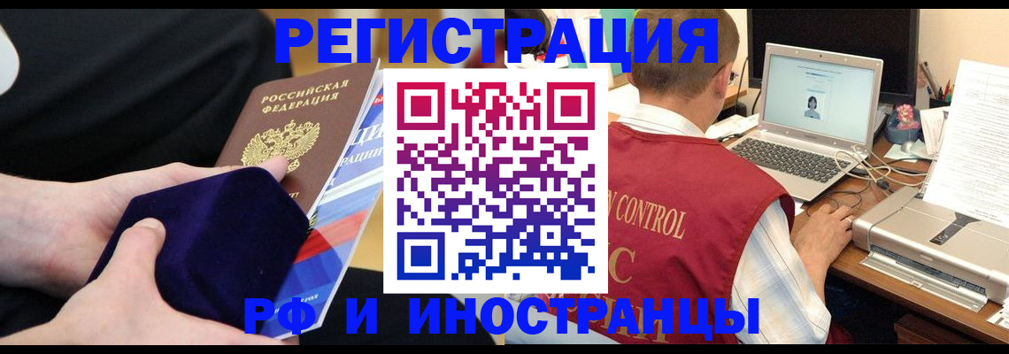 регистрация в Дагестанских Огнях